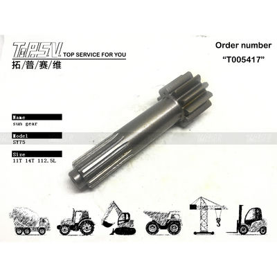 چرخ خورشیدی مرحله 1 حرکت بیل مکانیکی SY75-9 با دوام و سازگاری بالا برای مدل های بیل مکانیکی با ظرفیت های مختلف