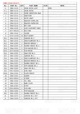 رنگ قابل سفارشی Excavator Final Drive Motor R110-7 39N4-12100 کاتالوگ