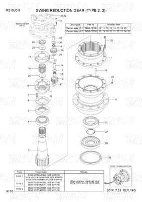 39Q6-12100 39Q6-12101 39Q6-12102 R220-9 بولت در کاتالوگ Excavator Swing Drive