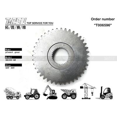 SK200-6E Excavator Travel Planetary Gear With View Image شماره دندان رنگ سیاه