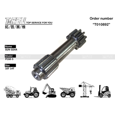 کاهنده سیاره ای PC60-5 بیل مکانیکی سفر 1 مرحله ای چرخ خورشیدی برای سیستم انتقال بیل مکانیکی روان