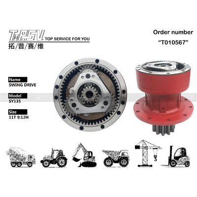 Sany Sy135 Excavator Swing Reducer XE150 قطعات آخر درایو آسان برای استفاده