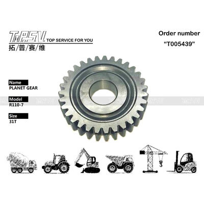 حفاری هیوندای R110-7 حامل سیاراتی Gear سفر XKAY-01762